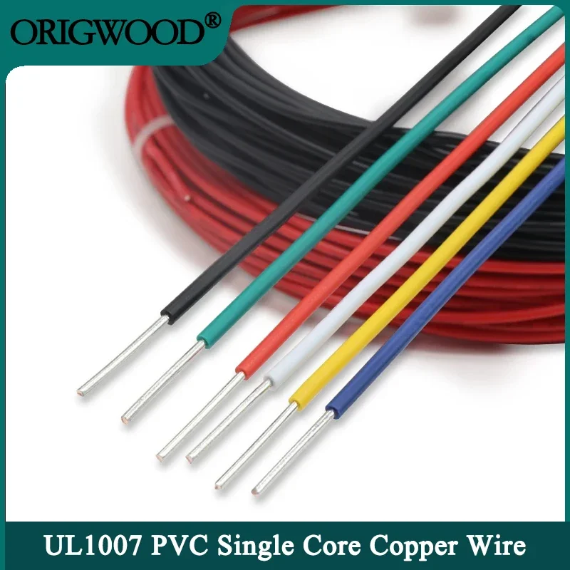 Wire 22 Gauge Copper - سلك نحاسي أحادي النواة ، خط