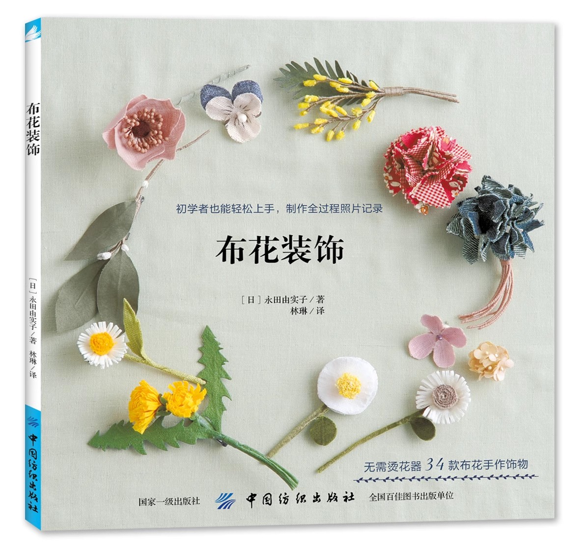 كتاب النسيج اليدوي لديي ، القم - مراجعة Jewelry Making For Teens وسعره